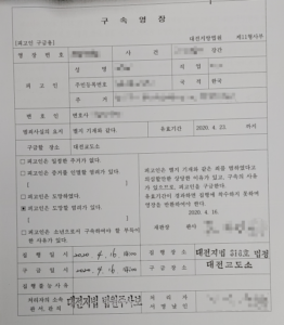 강간 - 징역 2년 6개월, 합의 후 집행유예