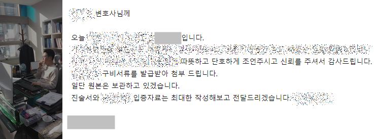 강제이혼 사유 변호사 소송 진행 방법