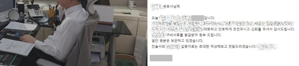 사실혼 이혼 소송 기준 재산분할 절차