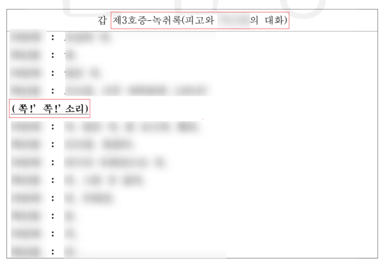 [상간남 소송] 20년 결혼을 깨뜨린 상간남에게 위자료 청구하다.