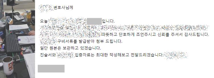 이혼 변호사 사무실 소송 절차 법률 상담