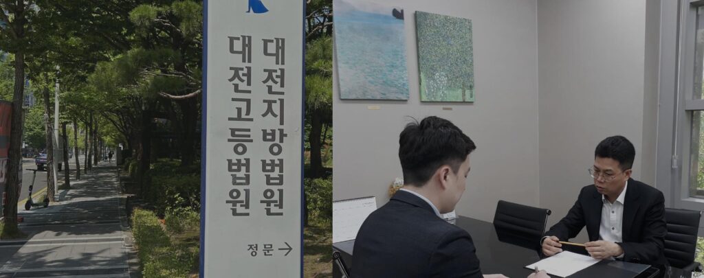 이혼 신고 기간 협의 및 소송 절차 서류