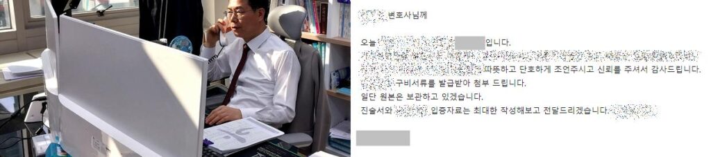 [이혼청구] 이혼 청구 기각시키다.